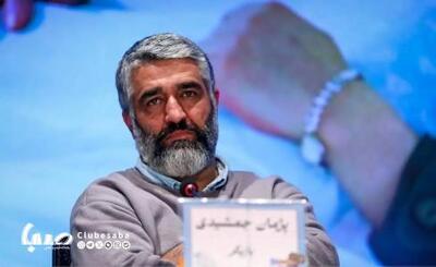 وکیل پژمان جمشیدی: تحقیقات تمام شد | مجموعه رسانه ای صبا