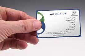  جزئیات درج نشان اهدای عضو بر گواهی‌نامه‌های رانندگی/ اهدای عضو به شرط رضایت خانواده