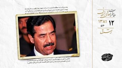 شواهد پشت پرده درباره توافق برای کناره‌گیری صدام