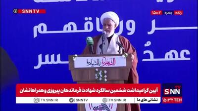  آیت الله کعبی: مقاومت مقطعی نیست بلکه پروژه‌ای طولانی‌مدت است/ مقاومت جزئی از جهان چندقطبی است