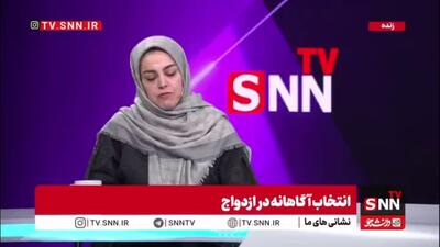  کسب مهارت های ارتباطی قبل از ازدواج چقدر اهمیت دارد؟