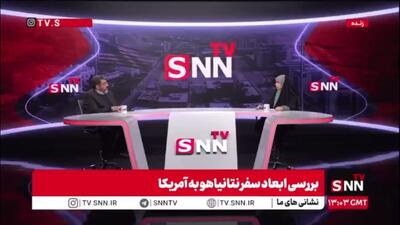  ایزدی: هدف اصلی آمریکا، تجزیه ایران است؛ نه مذاکره و نه توافق / تا جمهوری اسلامی هست، نمی‌توانند ایران را تجزیه کنند