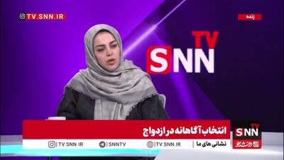  چه زمانی برای مراجعه به مشاور پیش از ازدواج مناسب است؟