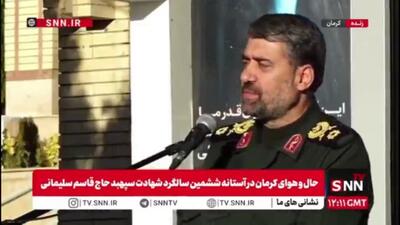  سردار قریشی: اگر شهید سلیمانی و یارانش نبودند امروز عراق کامل در اختیار آمریکا بود