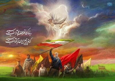 نمایی از ایرانِ علی (ع) توسط روح الامین خلق شد