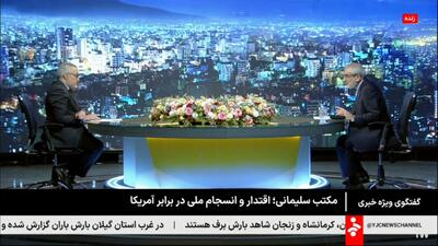 کدخدایی: تکیه گاه جمهوری اسلامی ایران به مردم است / باید بین مردم و آشوب طلب اجیر شده تفکیک قائل شویم