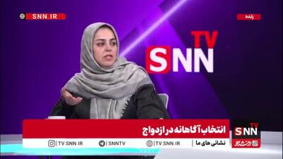  موفقیت رابطه و ازدواج تا چه میزانی قابل پیش بینی است؟