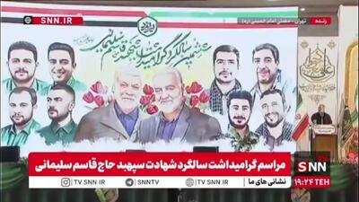  پزشکیان: افرادی که در دولت انتخاب کردیم بر اساس کار کارشناسی بوده و نه حزب و جناح