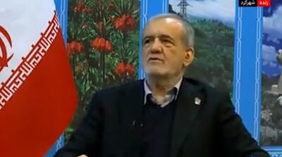 پزشکیان: مشکل معیشت مردم را حل نکنیم، جای ما در جهنم است