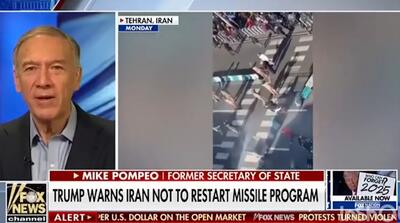 ادعای پمپئو: این بار مثل سال 88 نیست