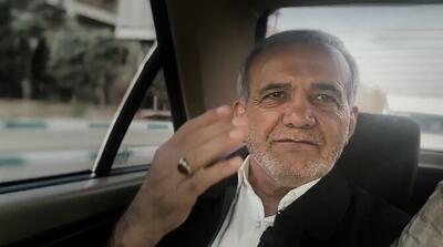 پزشکیان خودش را برای ترک ریاست جمهوری آماده کرده!