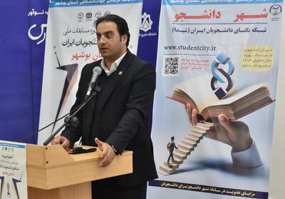 در ‌مناظرات ملی دانشجویی در بوشهر چه گذشت؟ - تسنیم