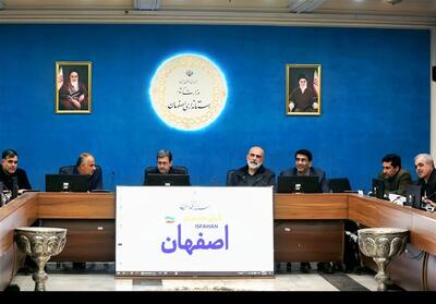 اصفهان در مسیر توسعه پایدار و هایتک؛ پروژه‌ها فعالند - تسنیم