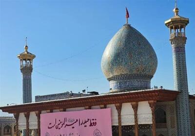 شور معنوی سومین حرم اهل بیت در آستانه میلاد حضرت علی (ع) - تسنیم