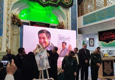 «در حوالی سپیداران»؛ شب شعر سلیمانی و رونمایی از کتاب «حسین من» - تسنیم