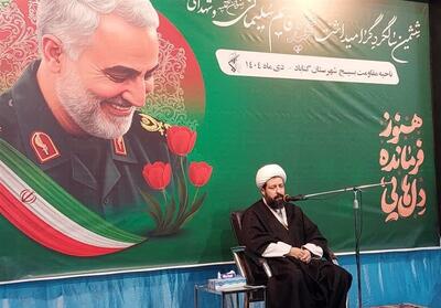 سردار شهید سلیمانی استاد تبدیل تهدید به فرصت بود - تسنیم