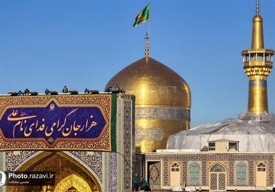 تشریح ویژه‌برنامه‌های حرم رضوی به مناسبت میلاد مولود کعبه - تسنیم