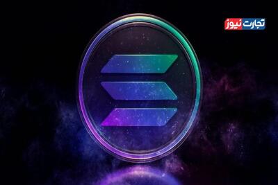 آیا سولانا می‌تواند در سال 2026 از تنها یک میم کوین فراتر رود؟