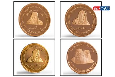 داستان ضرب سکه در امارات متحده عربی / از دیره تا شهر طلایی دبی؛ سکه‌هایی با رنگ سنت و مدرنیته