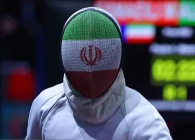 حضور شمشیربازان مرد و زن اسلحه اپه ایران در جام‌جهانی