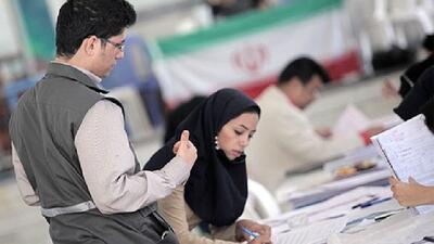  تحول بزرگ در سرشماری نفوس و مسکن لرستان از سال ۱۴۰۵ / بروجرد پایلوت سرشماری ثبتی‌مبنا شد