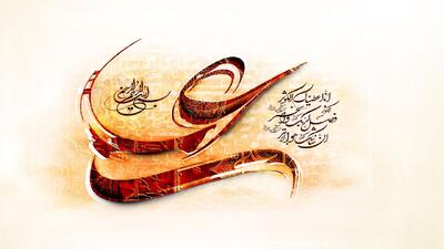 اجرای ویژه برنامه ورزش پهلوانی و زورخانه ای در آستانه ولادت امام علی (ع)
