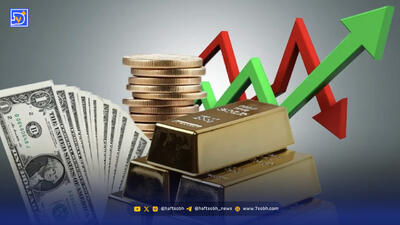 پیش‌ بینی قیمت دلار، طلا و سکه یکشنبه ۱۴ دی ۱۴۰۴ / دلار بین سیاست‌های همتی و ریسک‌های جهانی گرفتار شد