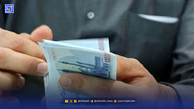 خبرخوش دولت برای خانوارها / بسته حمایتی میلیونی به حساب این خانوارها واریز می‌شود