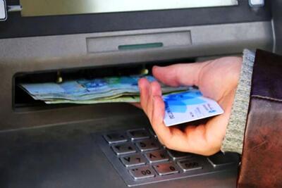 این افراد منتظر واریزی‌ باشند