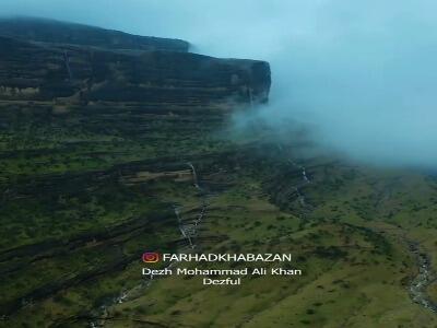  طبیعت تماشاییِ سردشت ،دزفول