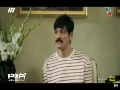  وقتی مراسم ختم تبدیل به محل مزایده آثار میشه!