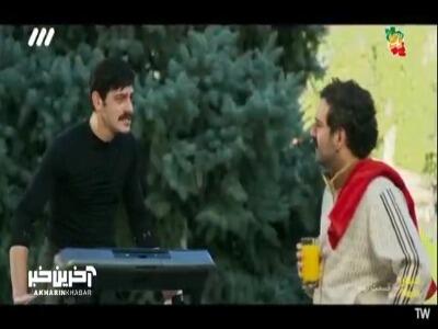  ترفند بهرنگ واسه خالی کردن جیب شاهین که از آخرش لو رفت