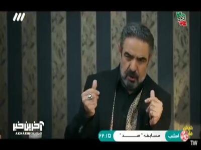  وقتی از مرگت هم میخوان مخاطب جذب کنن!