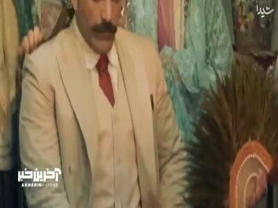  اصلان از خیر این عروس بی خیر گذشت
