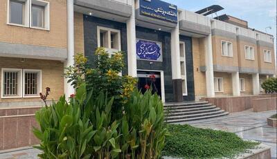  مجازی شدن کلاس‌های دانشگاه علوم پزشکی اهواز