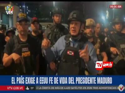 وزیر کشور و دادگستری ونزوئلا در مقابل رسانه‌ها حاضر شد