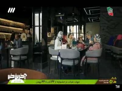  شما غذا رو اینجا بخوری بری صندوق قیمت میره بالاتر!
