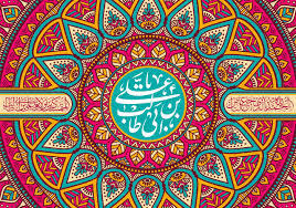  آینه روشن بهشت است علی