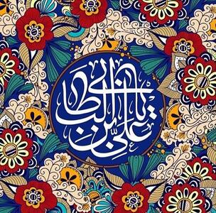  روزی محمد محمود، در میان صحابه فرمود...