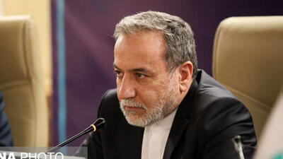 عراقچی: پیام ضدایرانی ترامپ بسیار غیرمسئولانه و خطرناک است