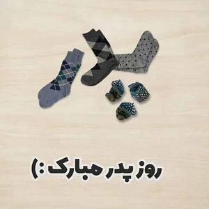 عیدی روز پدر ۱۴۰۴ چقدر است؟ / واریز ۶۵۰ هزار تومان توسط دولت پزشکیان