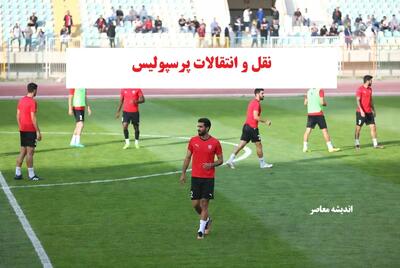 نقل و انتقالات پرسپولیس مهاجم/ ایگور سرگیف در آستانه عقد قرارداد با پرسپولیس؛ مهاجم ملی‌پوش ازبک نزدیک‌تر از همیشه به جمع سرخپوشان