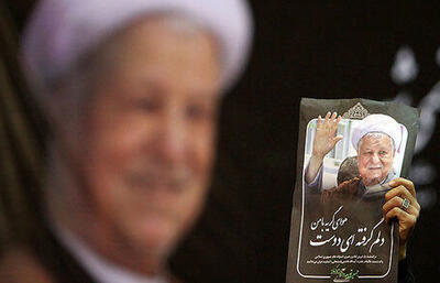 نهمین سالگرد آیت‌الله هاشمی رفسنجانی برگزار می‌شود