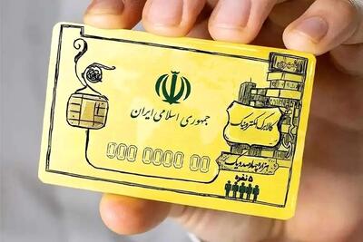  سورپرایز بزرگ دولت/ واریزی‌ میلیونی برای ایرانیان ، حساب ها شارژ شد