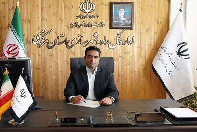  تفاهم‌نامه زیرساخت طرح‌های مسکن حمایتی در استان مرکزی منعقد شد
