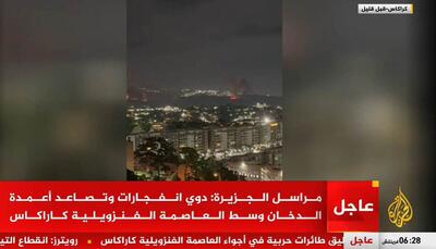 حمله هوایی به پایتخت ونزوئلا  (+عکس و فیلم)/ پرواز جنگنده ها و بالگردها در آسمان کاراکاس / غیررسمی: حمله به پالایشگاه، فرودگاه و پایگاه نظامی