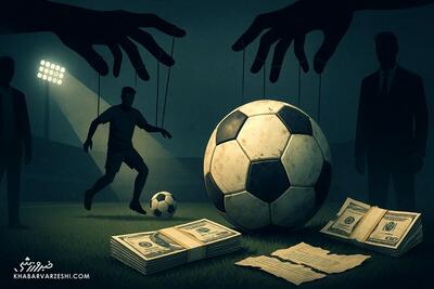 اقدام زشت یک دلال بدنام با پرسپولیس