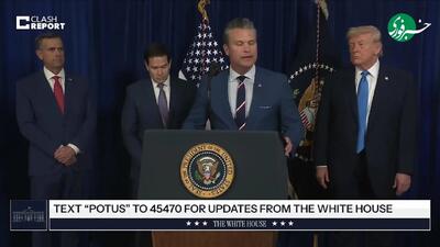 پای ایران به نشست خبری ترامپ درباره ونزوئلا باز شد