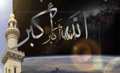  اذان صبح و اوقات شرعی مشهد و اوقات شرعی تهران