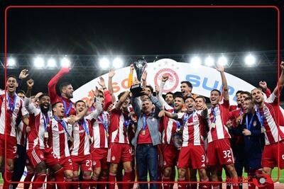  قهرمانی پنجم سوپرجام یونان